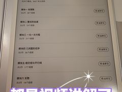 -北京华联购物中心(同成街店)