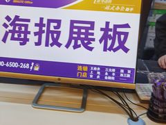-美立特图文广告(王府井店)
