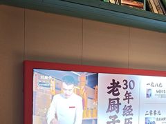 -味上湘菜馆(岳麓山店)