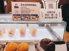 -LELECHA乐乐茶(美罗城店)