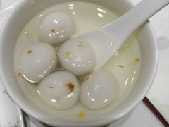 汤圆-戈尔登酒店·满堂彩咖啡厅