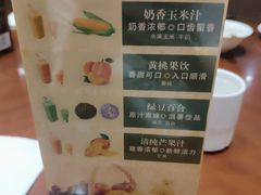 -郑庄脂渣海鲜楼(九水路店)