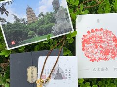 -大慈恩寺(大雁塔)