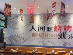 -唐力九头鸟烧烤·罗田吊锅(西云楼店)
