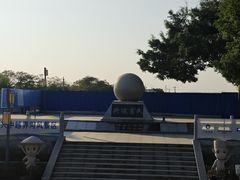 -大清国一号界碑