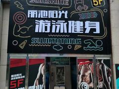 -方恒购物中心(望京小街店)