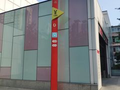-永兴烧腊