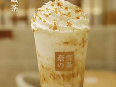 冻顶宝藏茶-奈雪的茶(印象城店)
