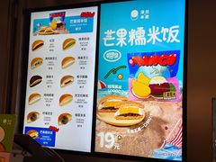 -泽田本家·铜锣烧(环贸店)