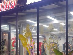 -TFC 纯泰拳馆MuayThai