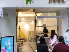 门面-小半有礼(天河南店)