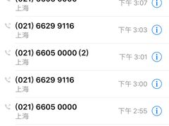 -上海长途汽车客运总站