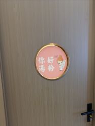 -头道汤头疗养生馆