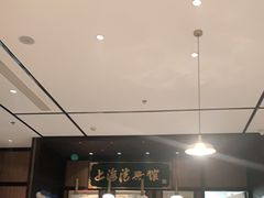 -上海德兴馆(昌里店)