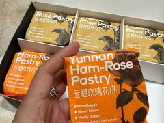-HappyMiss花满楼·鲜花饼·鲜花茶·伴手礼(上海环球港店)