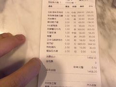 -红门金汤·港式火锅(英皇集团中心店)