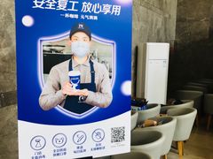 -瑞幸咖啡(国家软件园天鹅座店)