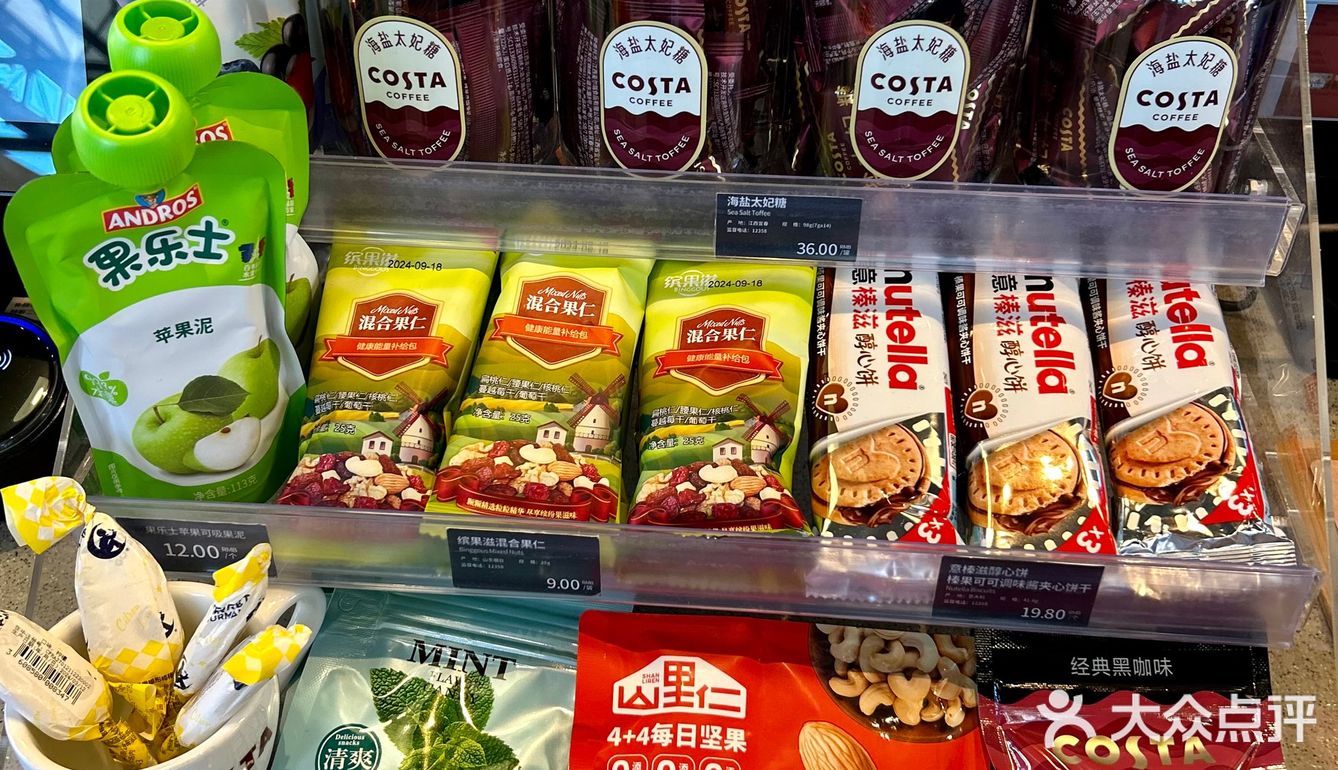 1元吃到费列罗黑巧🍫