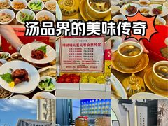 -李清佛跳墙|福建省十大名厨之首(后江埭店)