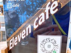 -十一咖啡(青年大街工厂店)