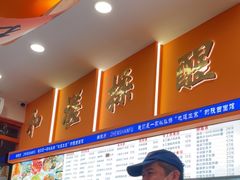 -臻陕府·陕西手工面(秀沿路店)