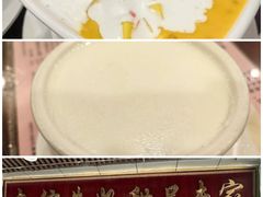 -吴财记面家(大同路店)