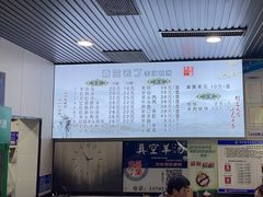 -清真喜兰老丁羊汤特色小吃