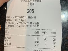 -西新饭店(城中店)