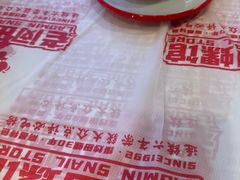 -老闵田螺馆·南昌市井菜·特色小吃(总店)