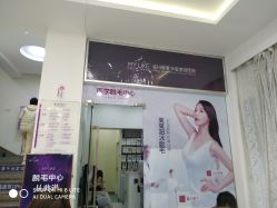 -美莱医疗美容医院