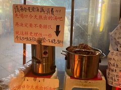 -老龙亭拉面店