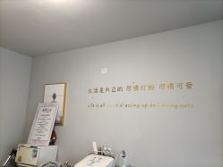 -IDEA·艾蒂尔科技美肤·日式美甲美睫集合店