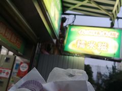 -澳门长洲糯米糍(柯打苏沙街店)