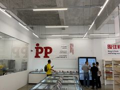 -来噻布布 Lets BUBU