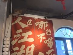 -金谷园饺子·烧烤(人大总店)