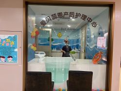 -爱贝蕊恩韩式月子会所(南山店)