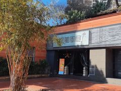 -巴蜀风月·聚会团建·生日宴(宝安店)