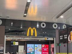 -麦当劳(北京大兴机场二层国内到达(安检外)店)