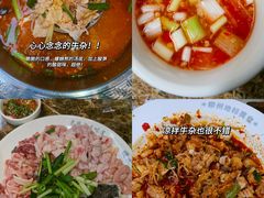 -周良天山牛杂城(天山路总店)