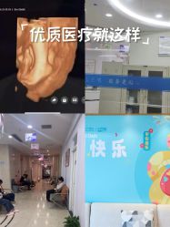 -武汉都市妇产医院