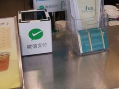 -1点点(建设六马店)