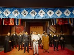 -南京中国近代史遗址博物馆(南京总统府)