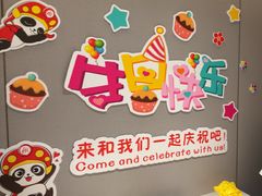 -海底捞火锅(汕头苏宁广场店)