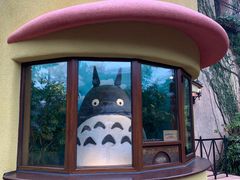 -三鹰之森吉卜力美术馆