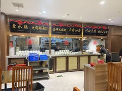 -锡和无锡菜(景丽苑店)