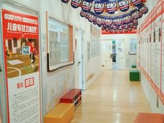 -金色雨林感统学能培训中心(武广校区)
