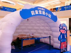 -上海世纪汇广场
