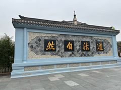 -青羊宫