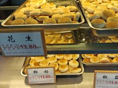 -矮子馅饼(大成路店)