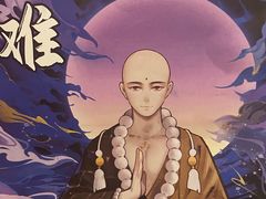 -百川·追风楼沉浸式剧本杀